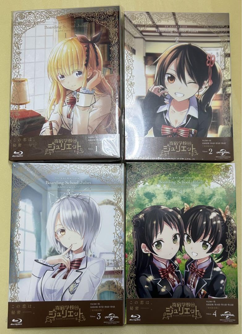 ①巻以外未開封♪寄宿学校のジュリエット　4巻セット　Blu-ray 寄宿学校のジュリエット 第4巻〈初回限定版〉 : 寄宿学校の